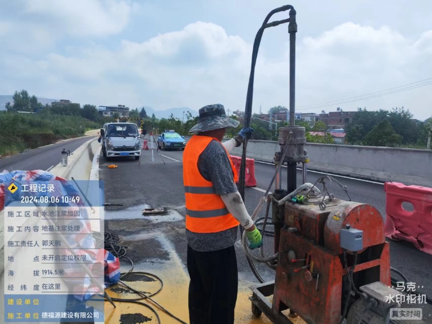 海陵地基沉降注浆加固材料有哪些