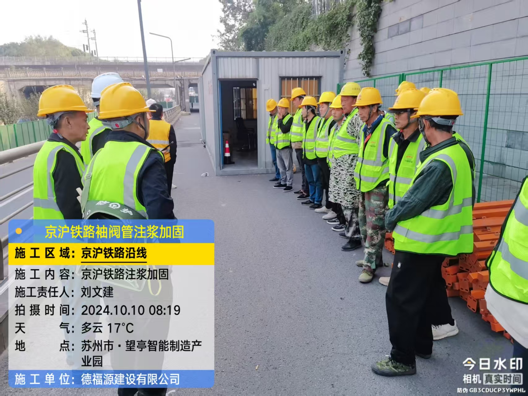 海陵哪种地面沉降加固方法最有效?