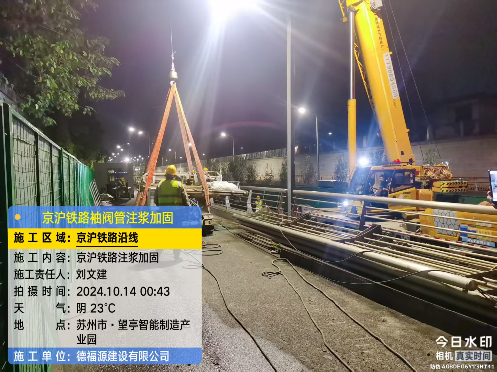 海陵厂房地面沉降加固办法